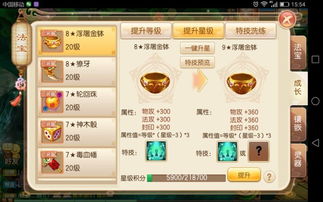 梦幻手游分屏与UTAU激活码，权威软件评测介绍