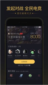 掌上cf手游助手同企鹅电竞用激活码,专业评估解析 工具版_v1.119