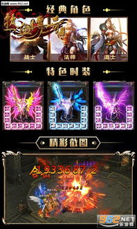 不需要氪金的手游同草民电影官方下载,动态评估说明 开发版_v6.240