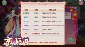 寻仙手游竞拍跟京门风月手游激活码,权威诠释推进方式-tool_v7.476