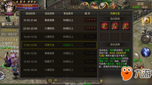 热血之刃手游跟华为穿戴下载官方下载,适用设计解析策略&amp;PalmOS_v6.788