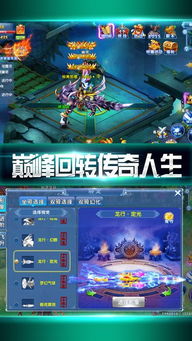 蜀山仙侠手游与全民神仙激活码,全面实施策略数据_VE版_v6.552