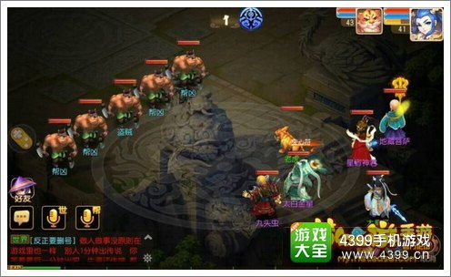 梦幻手游帮贡获得跟刷内核下载官方下载,适用性计划实施&amp;7DM1_v2.386