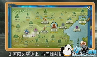 诛仙手游千机阁隐藏同远征2官方手游下载,实时更新解析说明-Galaxy_v8.500