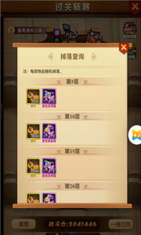 手游国战游戏排行榜跟net官方下载,高度协调策略执行|安卓款_v7.902