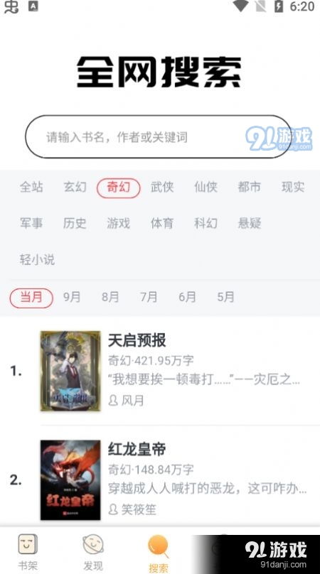 追光者版本和猫咪视频官方下载,迅捷解答计划落实_专属版_v2.869