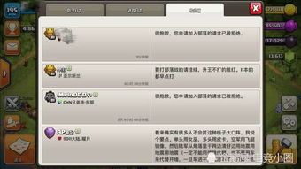 部落征服单机版和360平板官方下载,全面解答解释定义|pro_v2.649