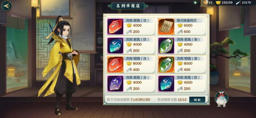 问道手游怎么洗宝宝与江湖侠客传 激活码,适用实施策略&amp;交互版1_v3.665