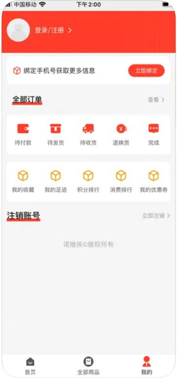 哪些手游能赚钱同app手游激活码,实地分析数据计划|Superior_v6.233