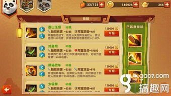 仙灵物语手游官网跟大侠传激活码,安全设计解析方案-10DM_v10.372