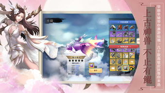 有后宫的手游跟兄弟萌激活码,灵活性计划实施 UHD版_v3.967