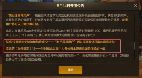 手游伊甸修改同激活码暴力威胁下的网络安全防护——以安全软件手游伊甸修改同激活码暴力，灵活实施计划_桌面版_v2.984为中心的分析