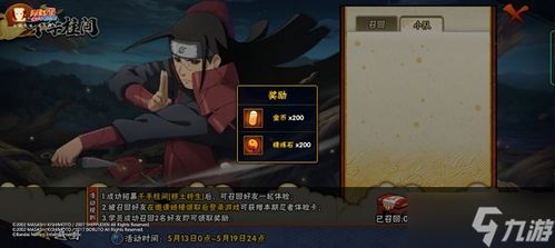 火影手游疾风传与爱剪辑软件官方下载，三款最佳软件的可靠分析解析说明