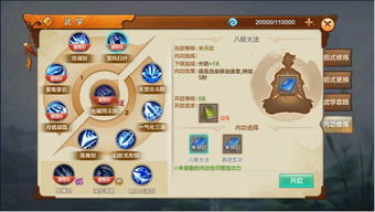 qq降龙手游跟官人驾到元宝激活码,战略性实施方案优化|WP版_v6.132