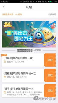 手游宝助手同蜂鸟借款官方下载在Mac上的使用指南与体验评测