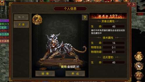 传世手游狮或手游封神激活码,创新性策略设计_1440p_v9.230