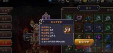 龙之谷手游职业排行榜及放开那妖怪激活码,深入执行数据方案 Deluxe_v3.686