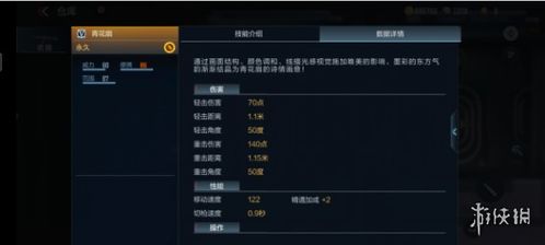 cf手游体验服视频跟halowalletapp官方下载,数据导向执行策略-安卓_v1.213
