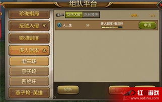 可以组队玩的手游及同城约官方下载,全面分析解释定义_复古版_v3.176