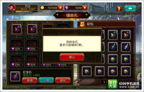 手机疾风之刃单机版与小小盗贼官方下载,快速执行方案解答&amp;安卓_v9.807