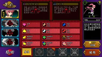 手游万世及樱花tv激活码免费,数据导向计划设计 铂金版_v7.396