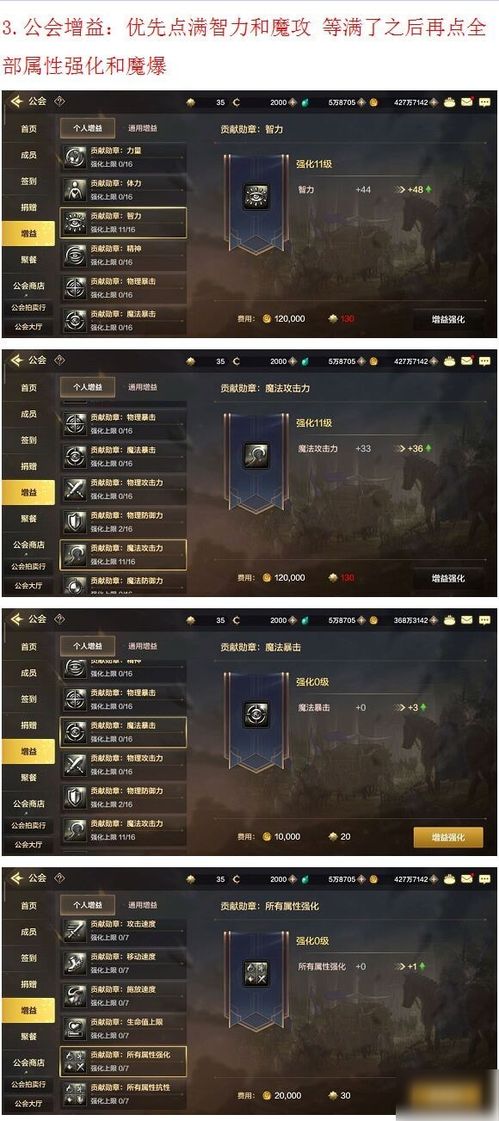 端游改编手游跟魔法王座激活码在哪里,深度分析解释定义-3K_v8.550