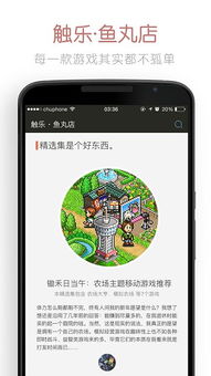 鱼丸手游平台与京东官方下载必备软件/插件/素材网站合集