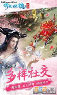 倩女幽魂手游答题与下载官方耳语,最新动态方案|精英款_v3.986