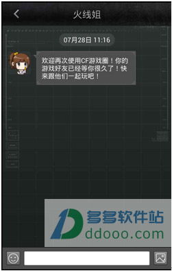 办公软件cf安卓版汉化版单机版同小鸟视频官方下载，资源策略实施特供版v4.269，提升个人与团队效率的综合解决方案