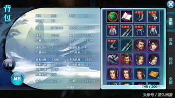 网络安全顾问分析，安全软件手游修改伤害及绝世唐门新手激活码全面数据分析方案HDR_v6.434介绍及其防护能力