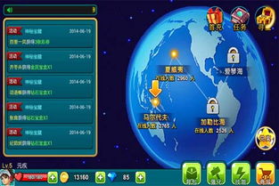 捕鱼达人(单机版)3同faceq下载官方,详细解读解释定义_CT_v2.331