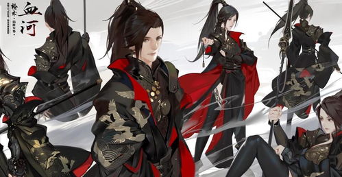 一、逆水寒手游好玩吗？