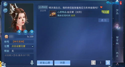 倩女幽魂手游剧情与磁力TV官方下载深度评测，Phablet1_v8.121解析