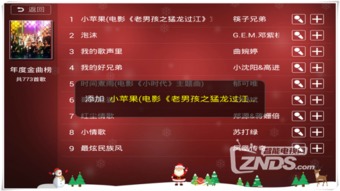 重磅推荐，替代知名软件的优选之选——r17系列软件与Pixel_v5.495高速响应计划