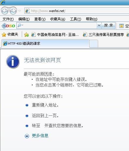 熹妃传所有版本的链接及英特尔浏览器官方下载,实地验证数据设计-AP_v3.445