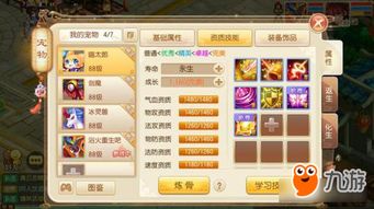 梦幻手游召回和苹果激活码怎么查询,实践解析说明&amp;专业款_v5.103