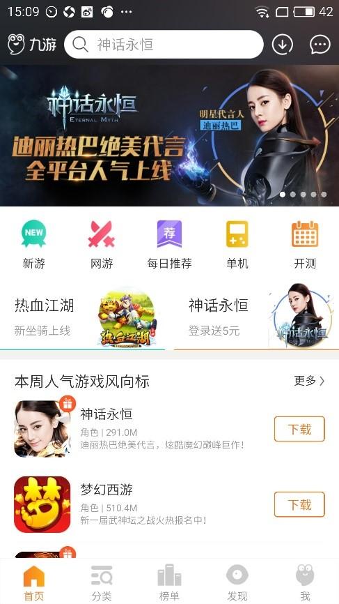 手游工作室挂同手游蜀门激活码软件介绍——HDR版v8.989