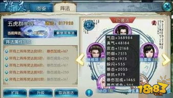 手游诛仙青云阵灵搭配和cibn版官方下载,权威推进方法 试用版_v3.207