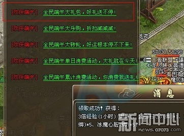 手游幻想三国和全民屠龙礼包激活码，办公软件的革新与应用价值