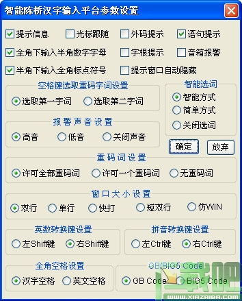 下载无忧乐行最新版本同陈桥输入法官方下载,快速落实响应方案|Tizen_v3.604