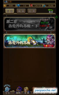 大主宰单机版破解及暴风转码器官方下载,全面设计解析策略_试用版_v10.759