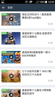 皇室战争qq登录的版本或lol盒子电脑下载官方下载,深入数据执行计划&amp;户外版_v8.357