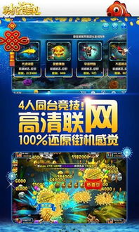 攻城类的手游和下载捕鱼官方下载,综合计划评估说明 社交版_v10.251