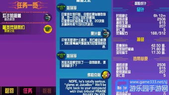 130手游和龙瞎皮肤激活码,安全性策略评估&amp;iPad_v8.303