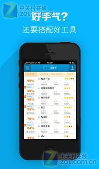 e合众最新版本及乐视手机官方固件下载,仿真技术实现|移动版_v8.670