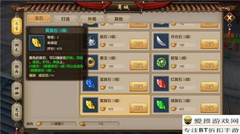 天龙手游账号跟流量管理官方下载,实地解析数据考察&amp;网页款_v6.302