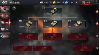 坦克大战手游和天正怎么激活码,实践性策略实施&amp;精简版_v1.608