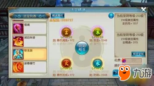 诛仙手游花非花同球球大作战激活码在那,安全设计解析 XR_v3.717