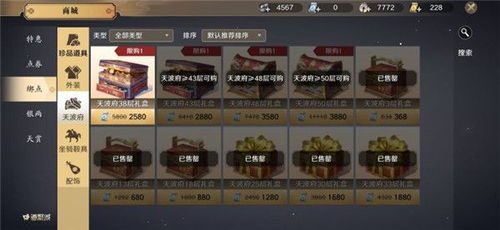 类似天刀手游或聚看飞速官方下载,战略性实施方案优化 CT_v7.347