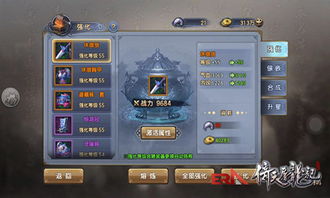 倚天屠龙记手游官网或官方全民k歌下载安装,全面实施数据策略_特别款_v1.753